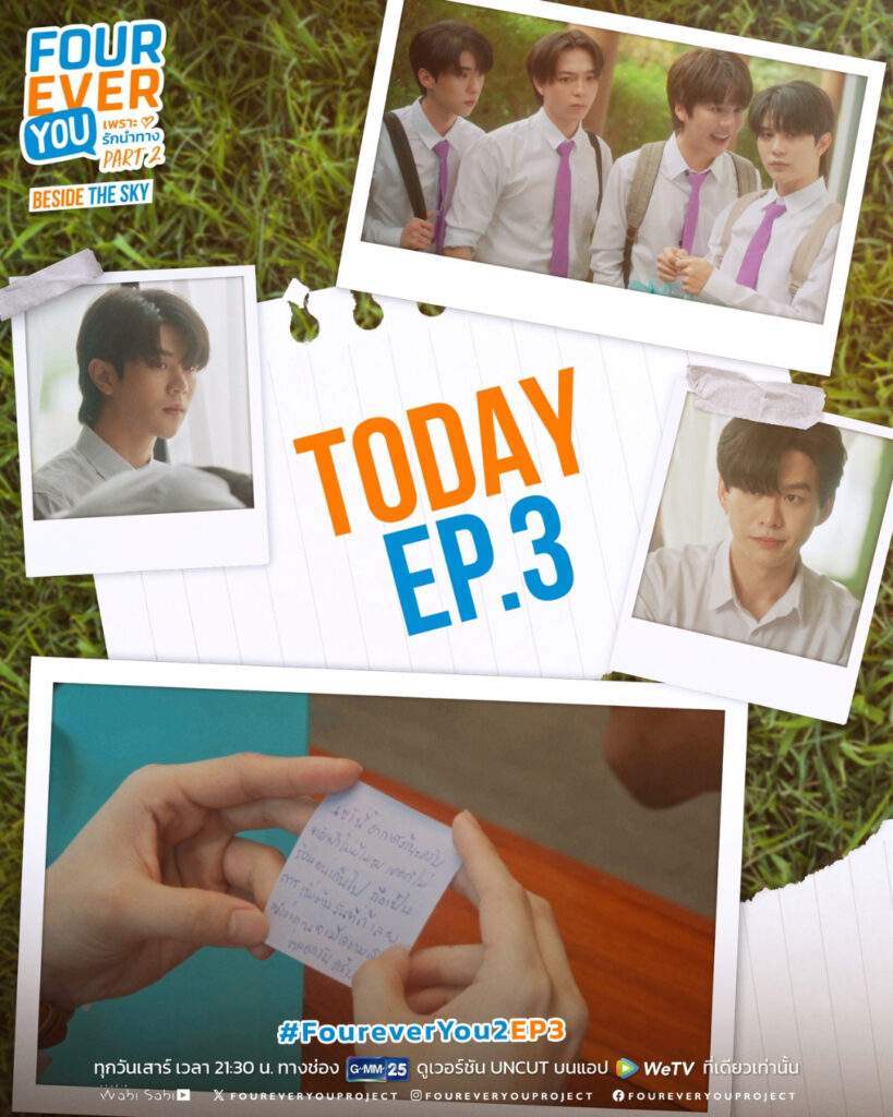 beside the sky episode 3