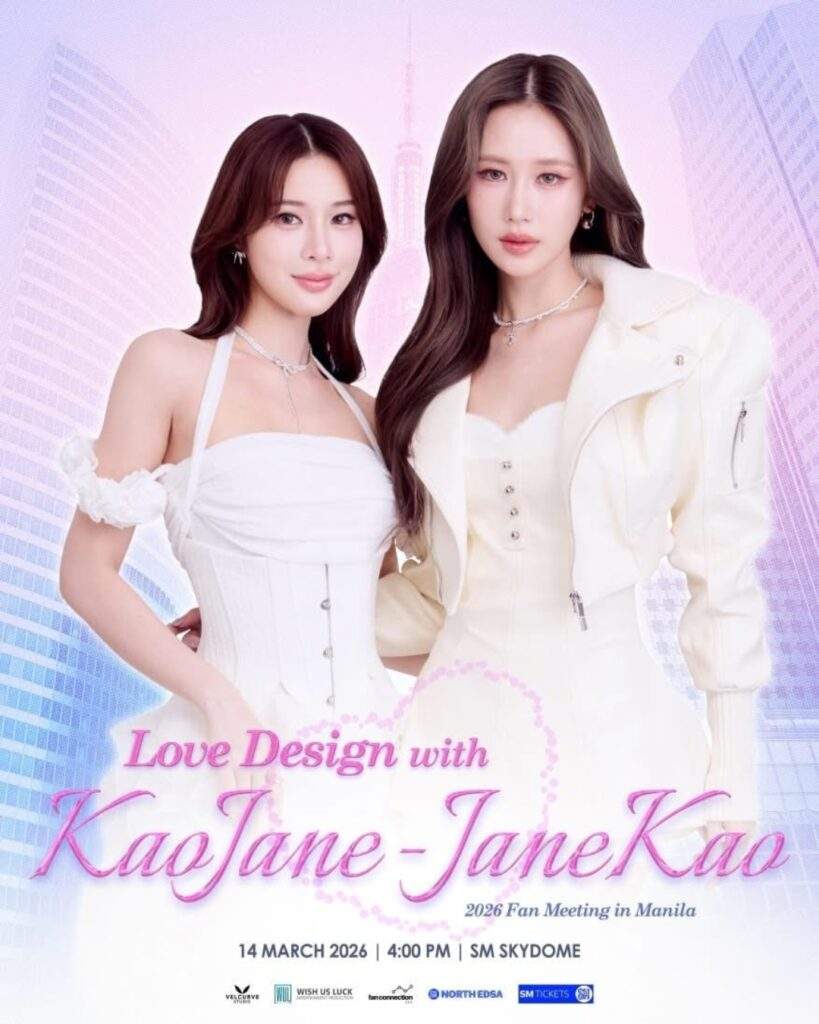 Love Design kaojane