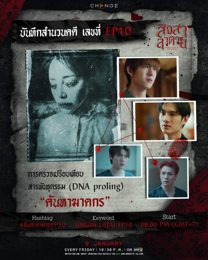 Goddess Bless You From Death Episode 10