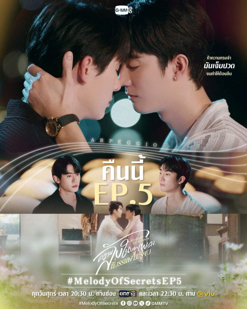 Melody of Secrets episode 5