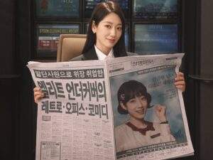 Undercover Miss Hong