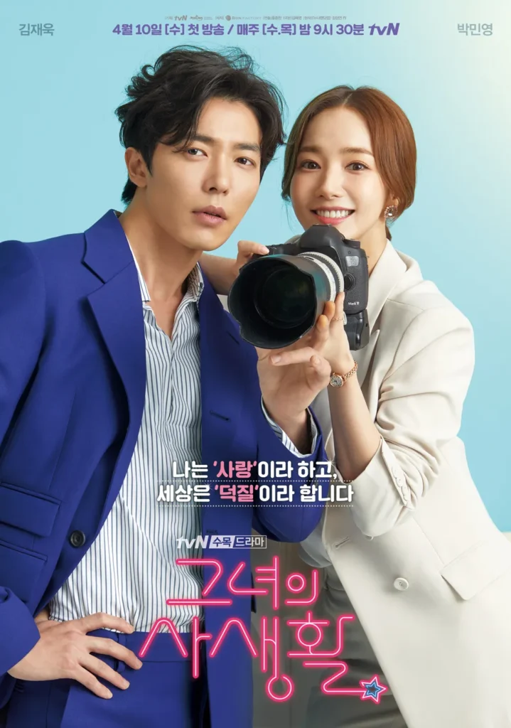 8 Dramas To Watch If You Liked Dynamite Kiss