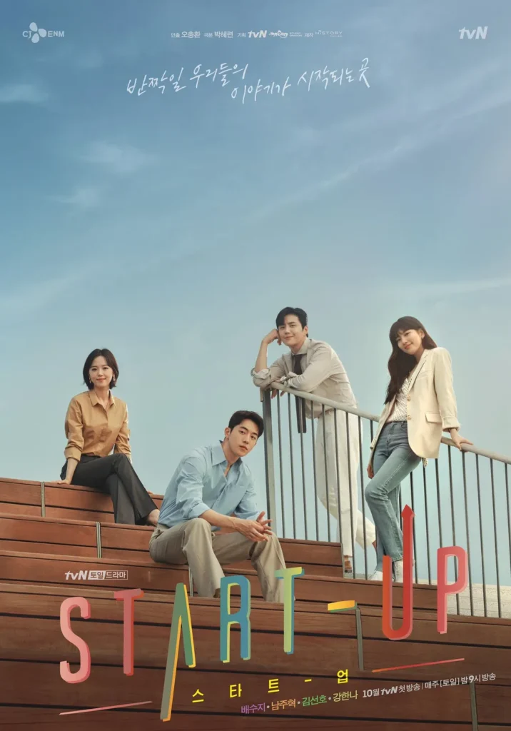 8 Dramas To Watch If You Liked Dynamite Kiss