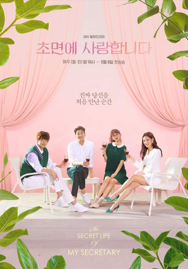 8 Dramas To Watch If You Liked Dynamite Kiss