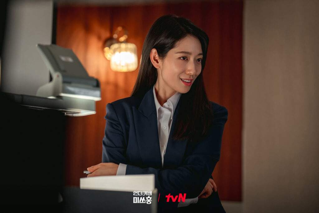 Undercover Miss Hong EP 1