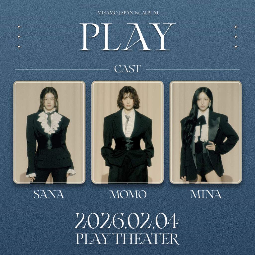 twice misamo new album play
