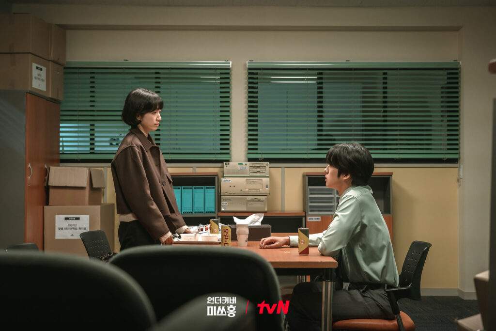 Undercover Miss Hong Episode 11