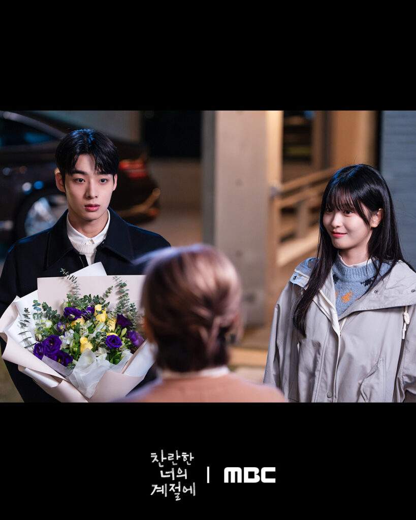 In Your Radiant Season