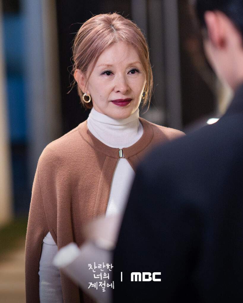 In Your Radiant Season