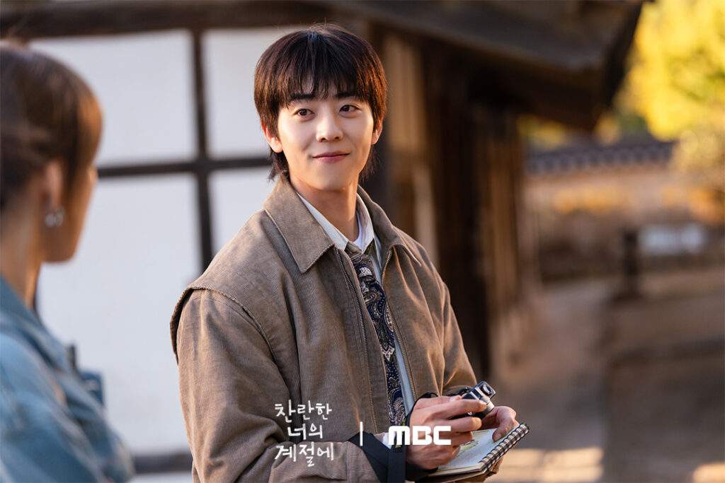 In Your Radiant Season Episode 5