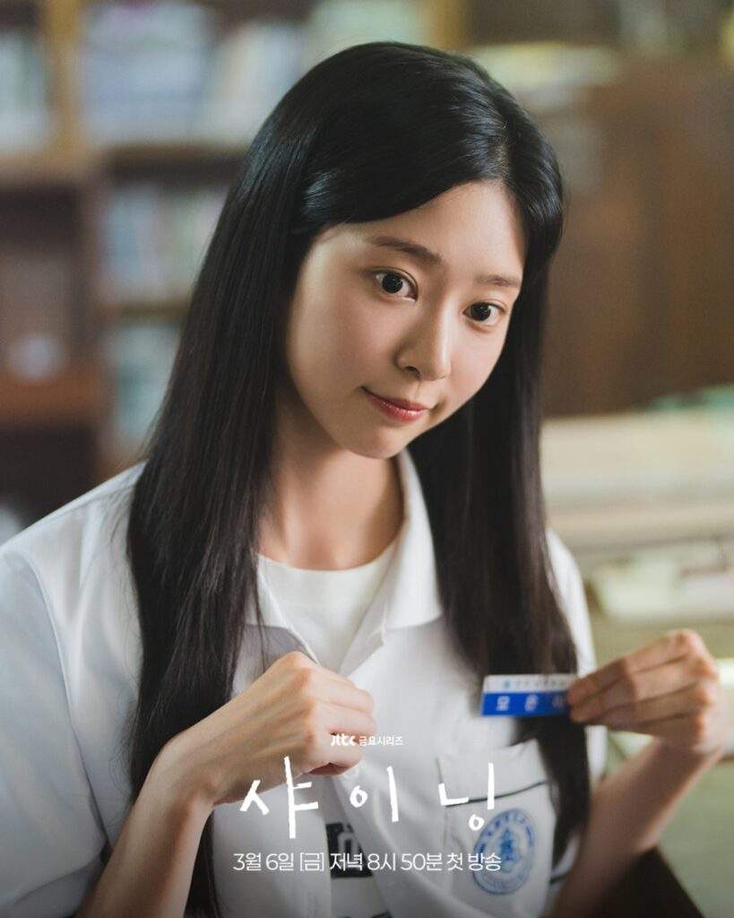 Still Shining Episode 1