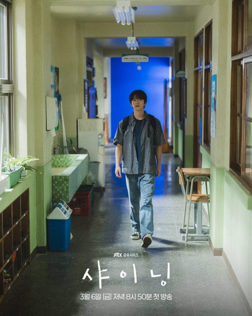 Still Shining Episode 1