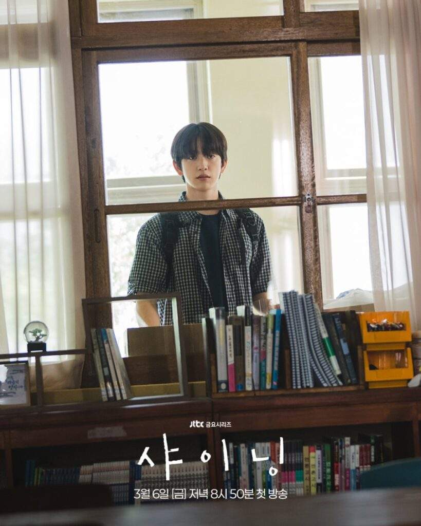 Still Shining Episode 1