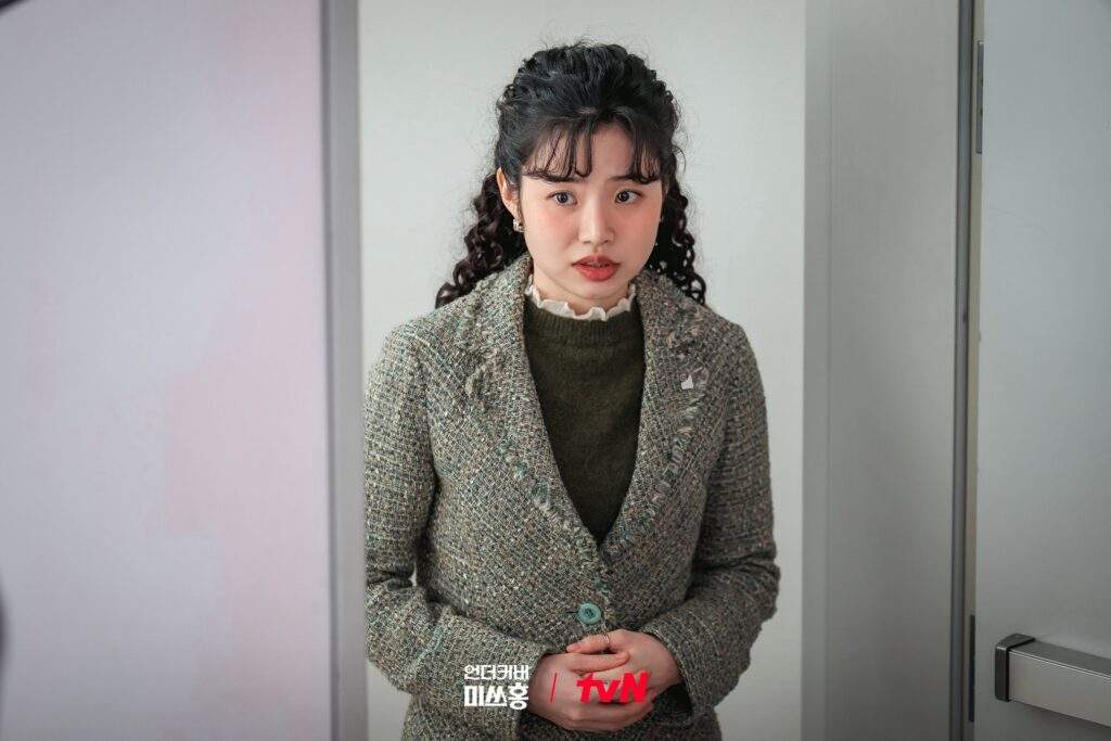 Undercover Miss Hong Episode 13