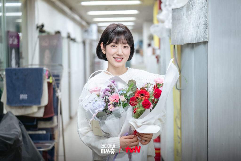 Undercover Miss Hong