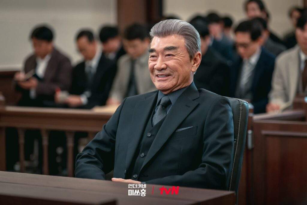 Undercover Miss Hong