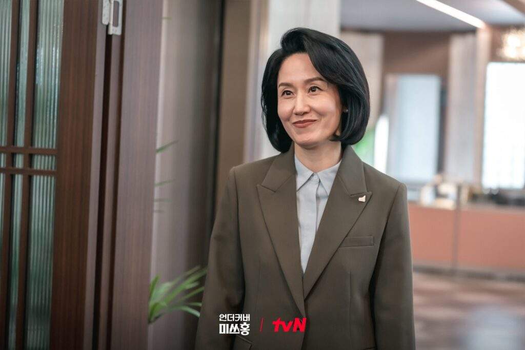 Undercover Miss Hong