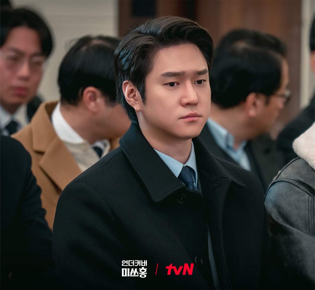 Undercover Miss Hong