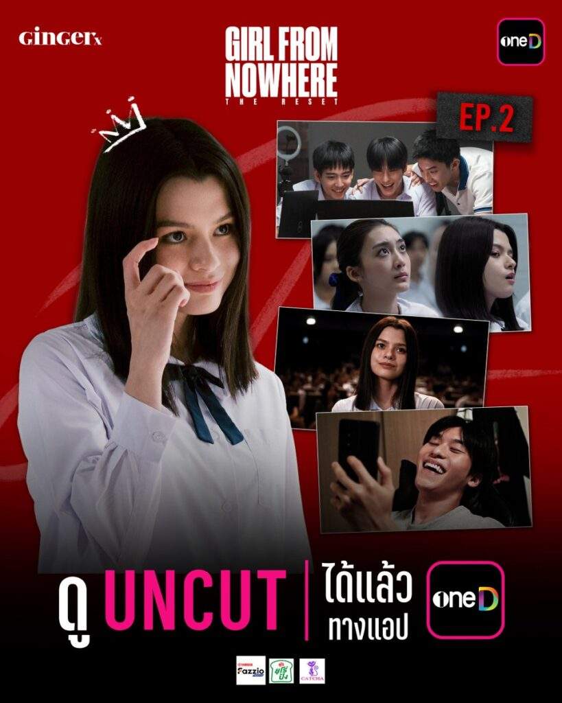 Girl From Nowhere: The Reset Episode 2