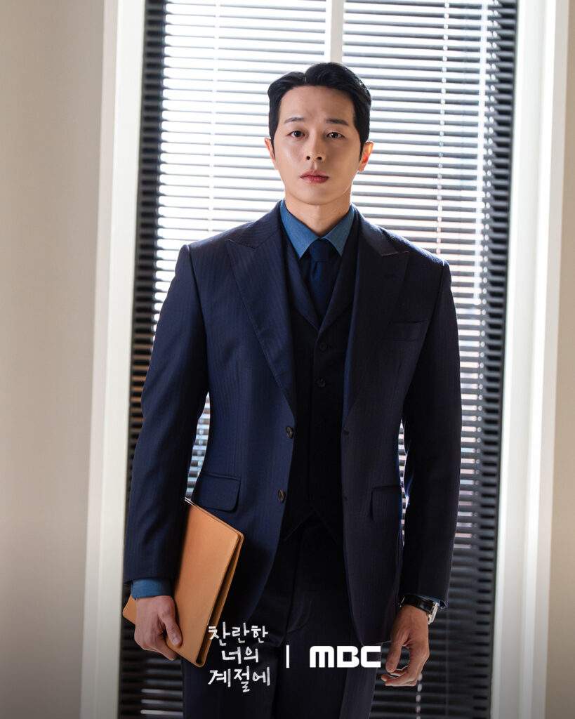 20260316 In Your Radiant Season Episode 7 Still 1