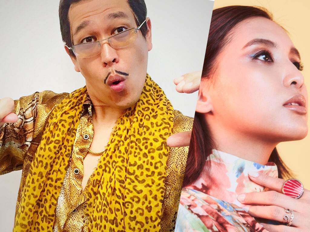 PIKOTARO Beverly Pee Poop Party People