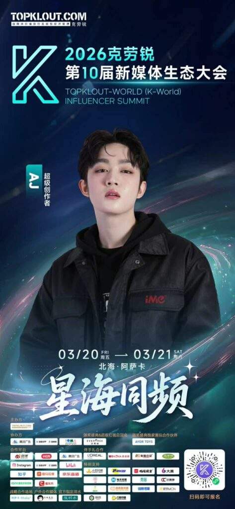 iMe Philippines AJ Colico