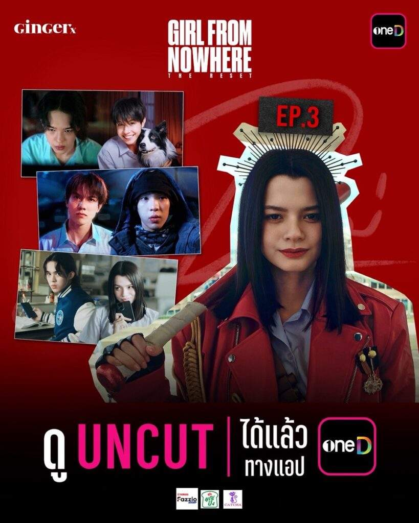 Girl From Nowhere The Reset Episode 3