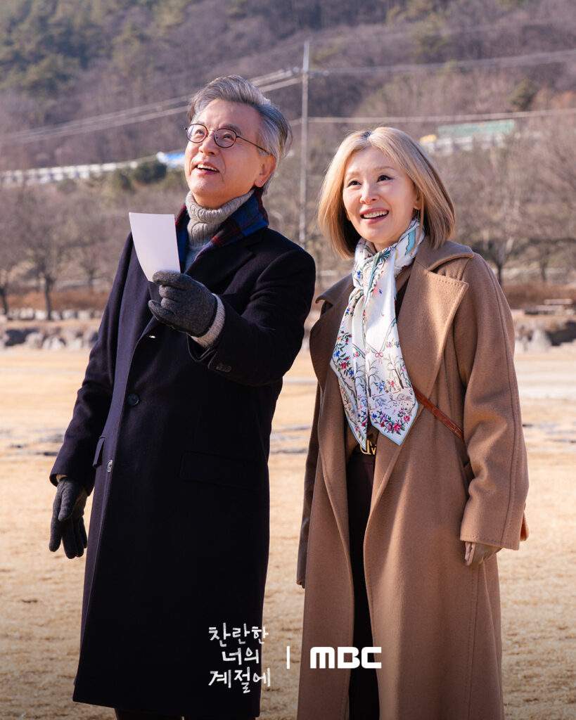 In Your Radiant Season Episode 8