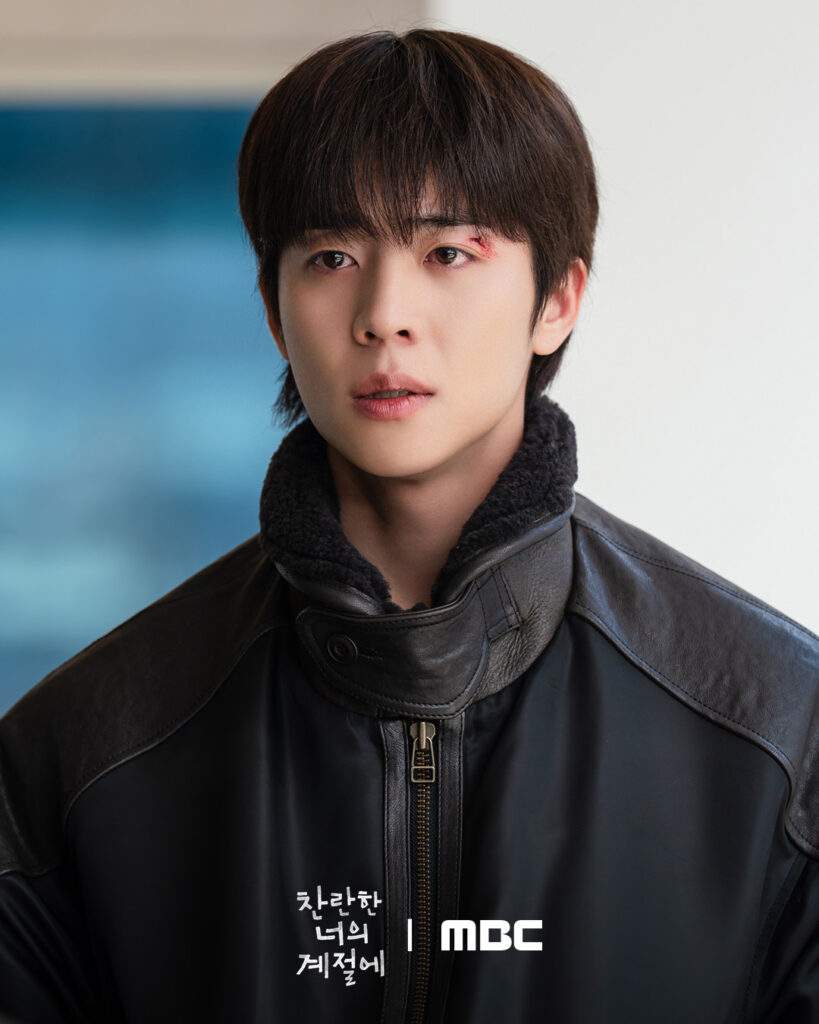 In Your Radiant Season Episode 9