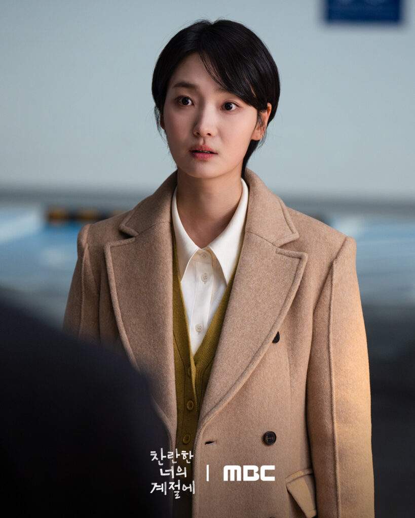 In Your Radiant Season Episode 9