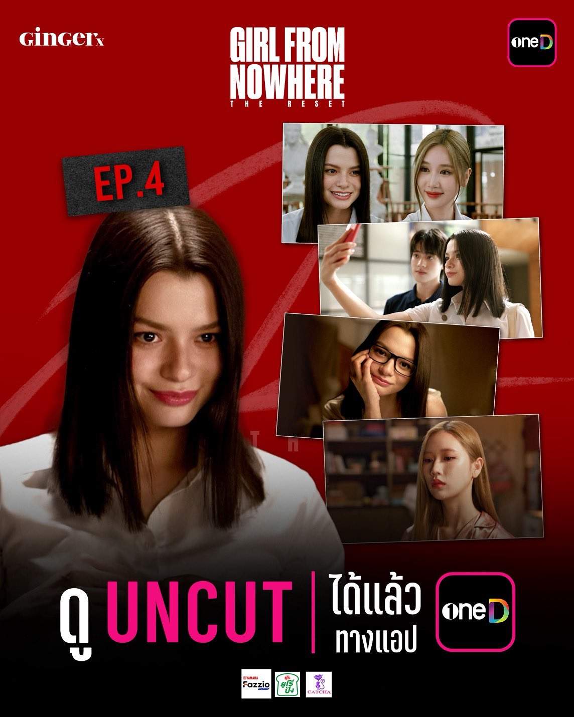Pop Corner Girl From Nowhere The Reset Episode 4 Recap