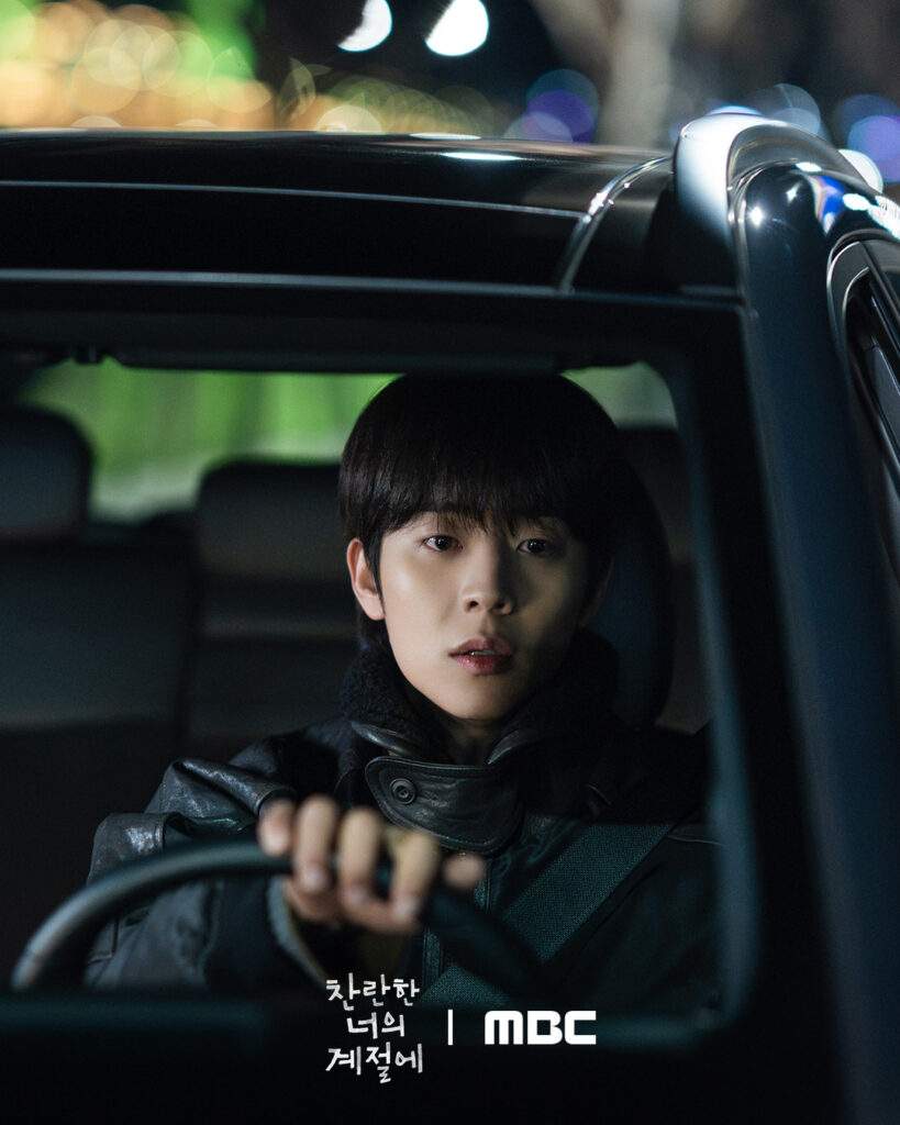 In Your Radiant Season Episode 11