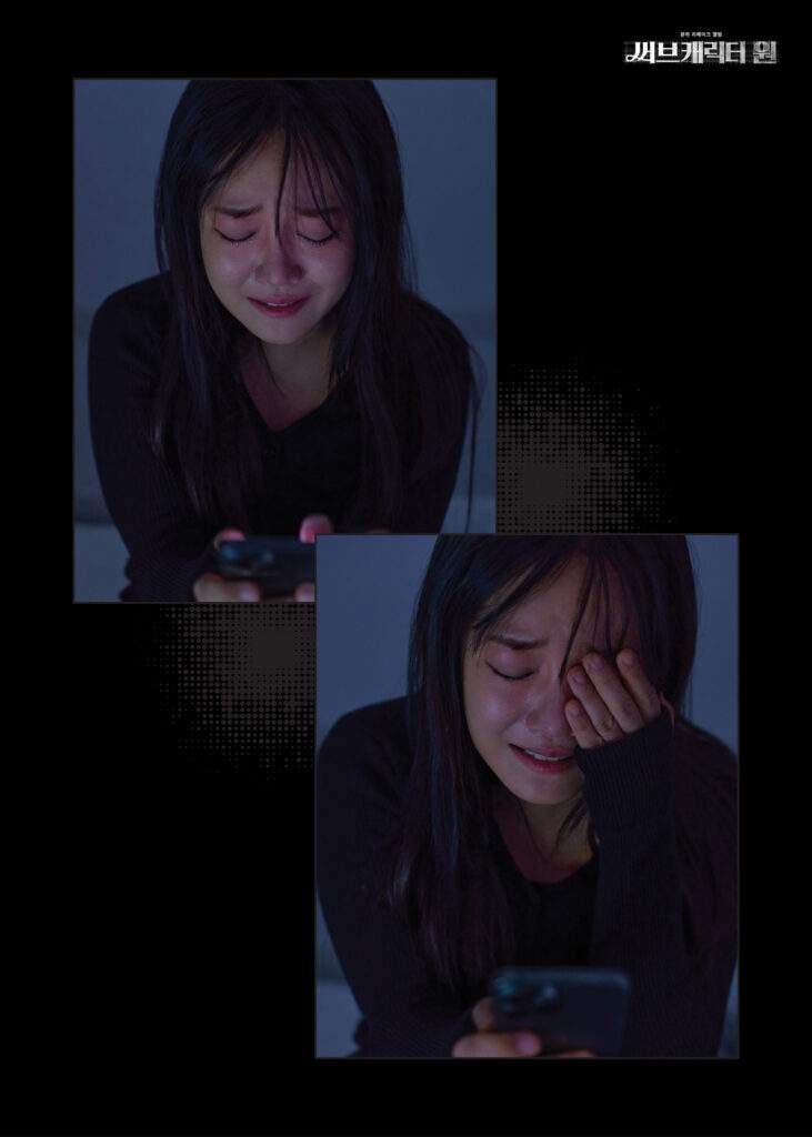 younha sub character