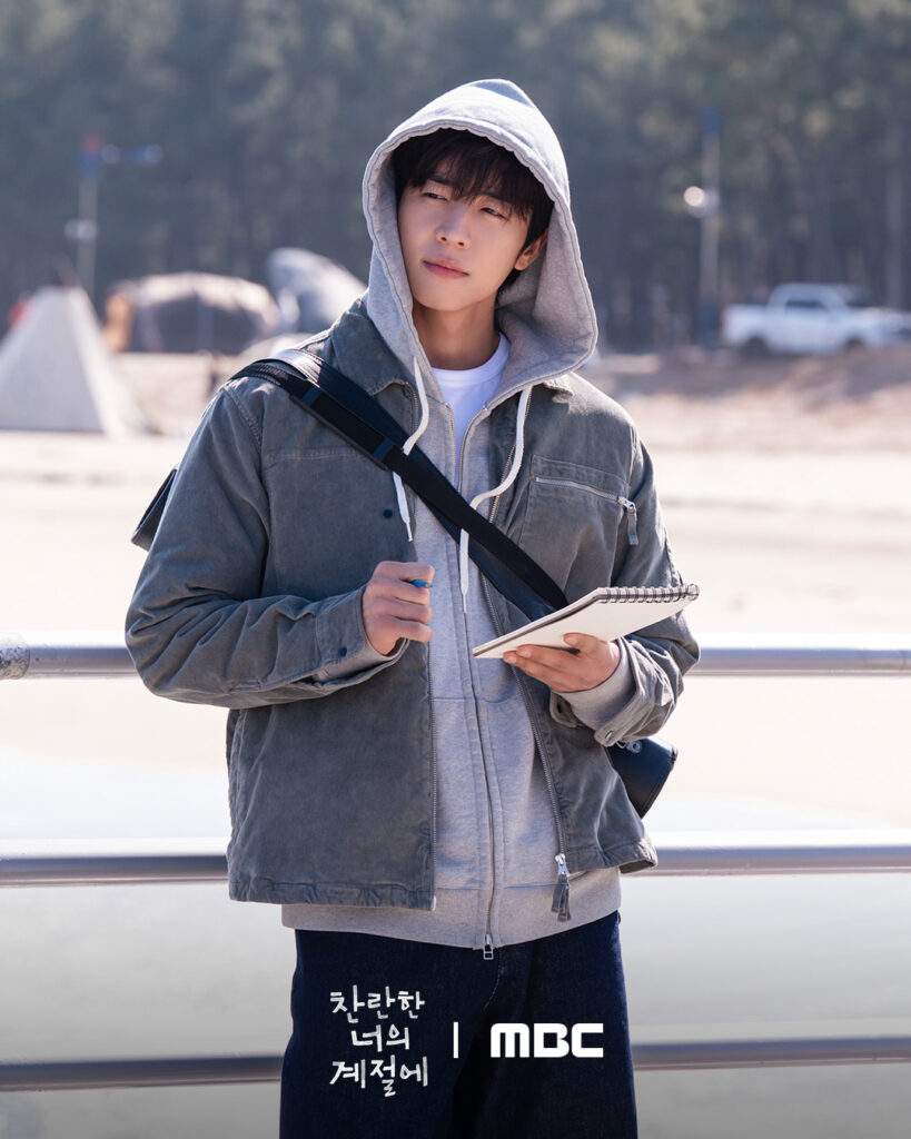 In Your Radiant Season