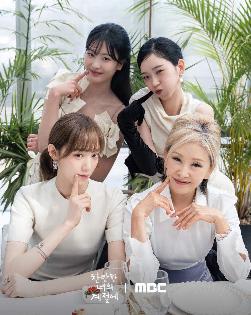 In Your Radiant Season