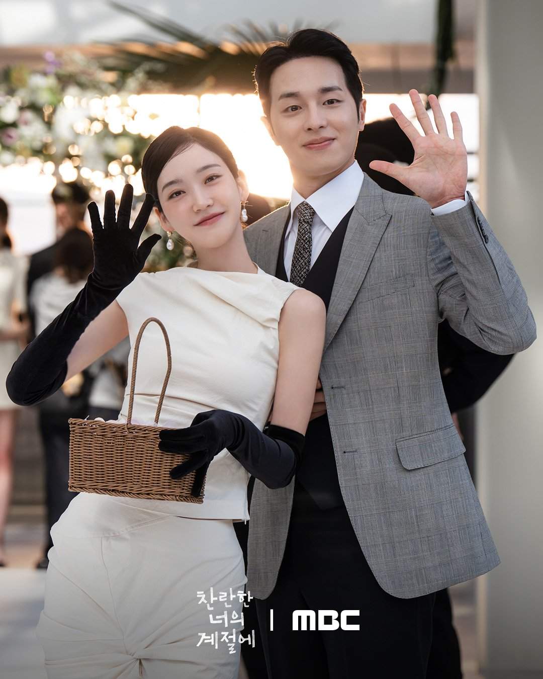 In Your Radiant Season