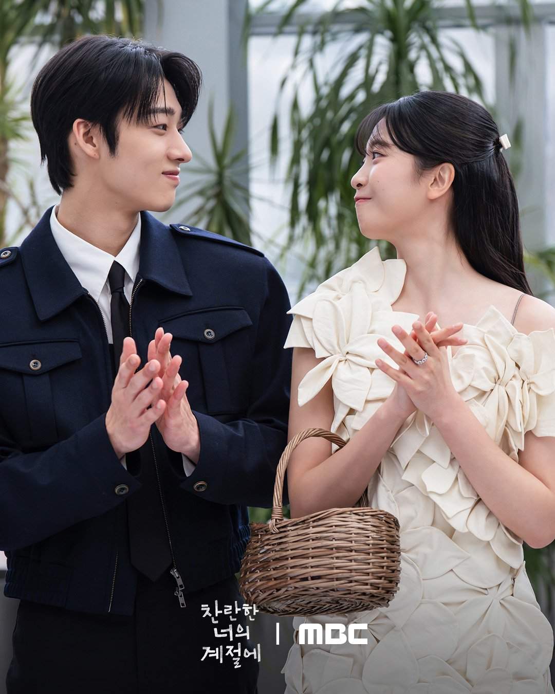 In Your Radiant Season