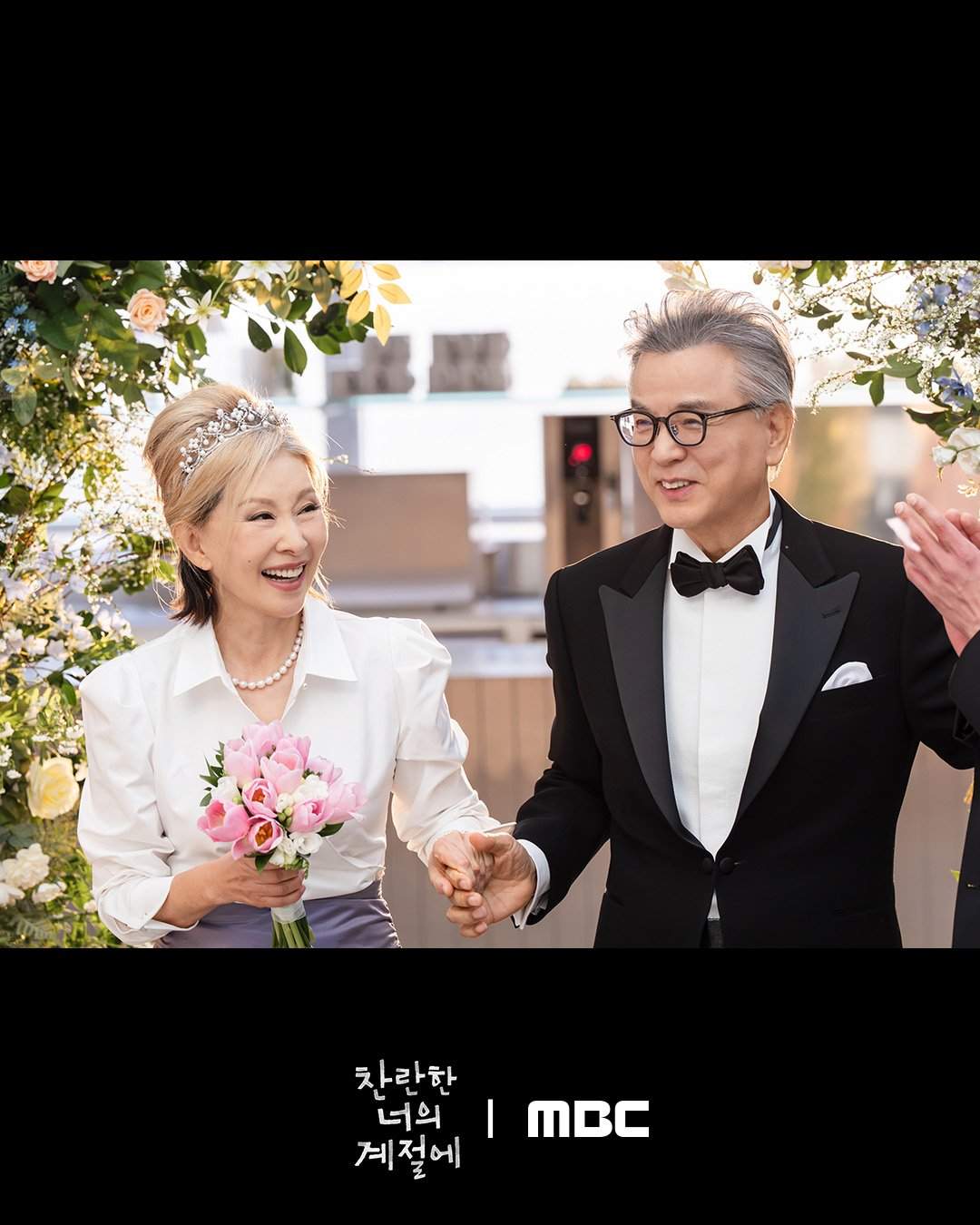 In Your Radiant Season