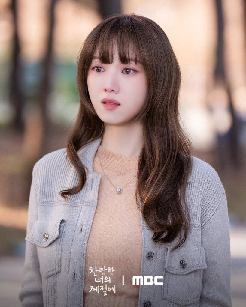 In Your Radiant Season