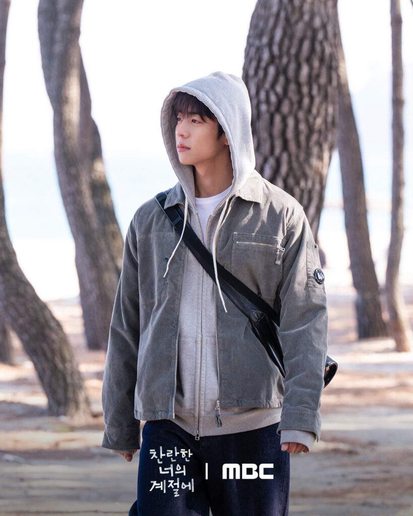 In Your Radiant Season