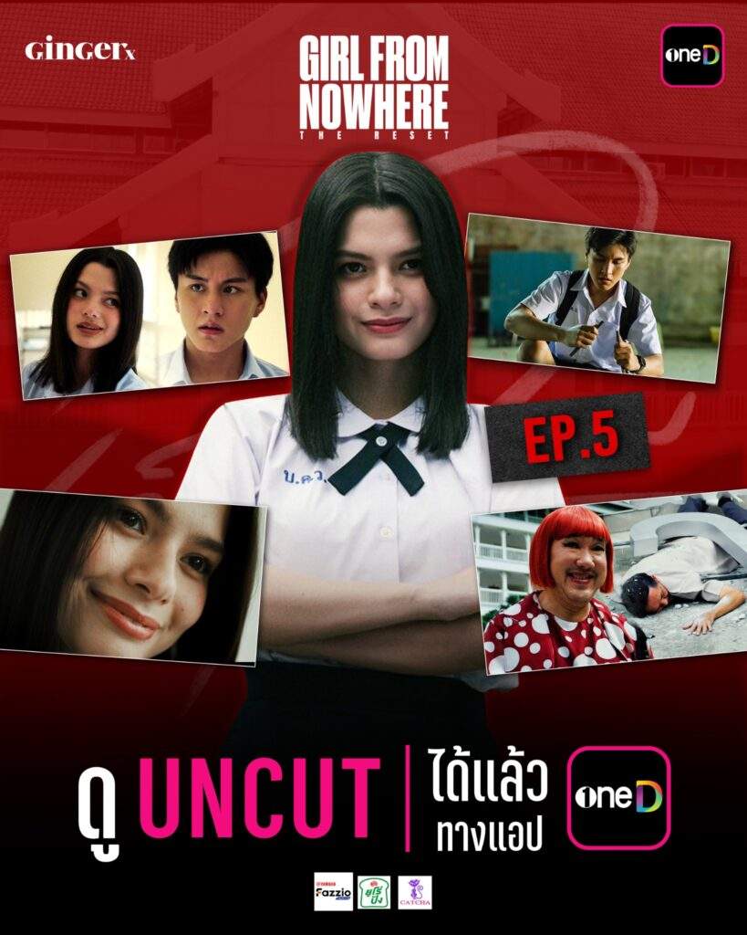 Girl From Nowhere: The Reset Episode 5