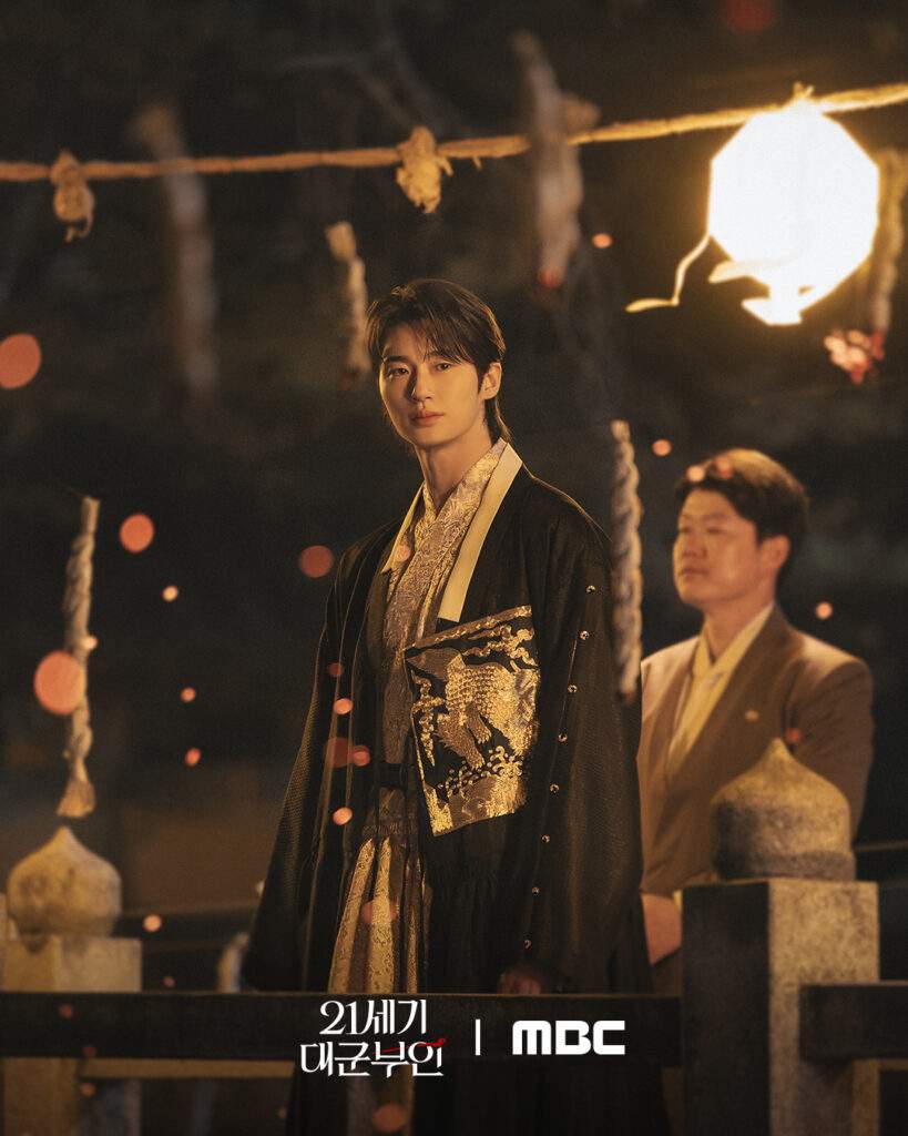 Perfect Crown Episode 1