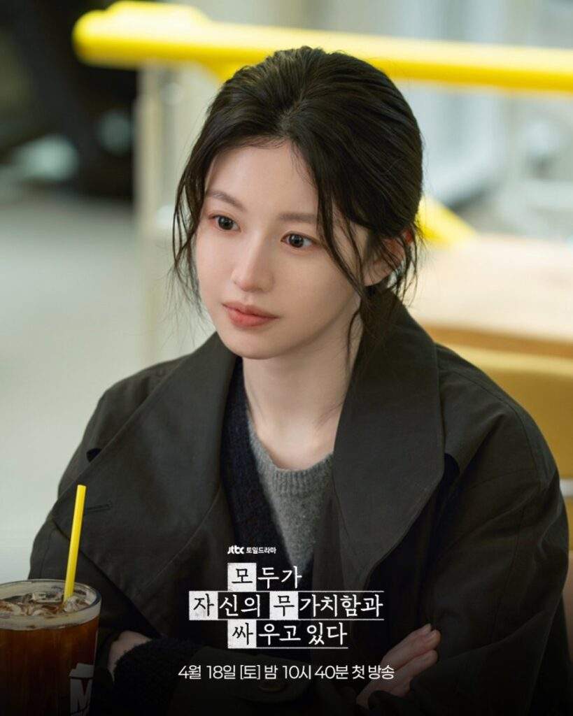 We Are All Trying Here