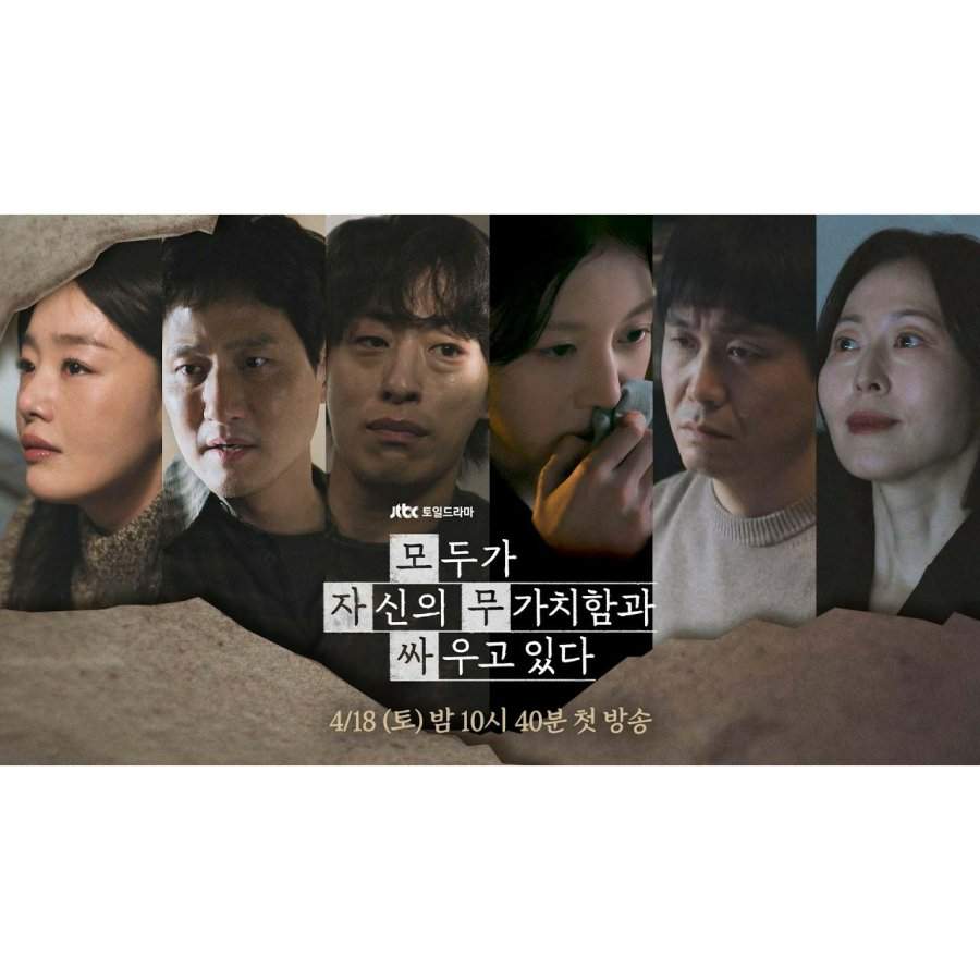 We Are All Trying Here