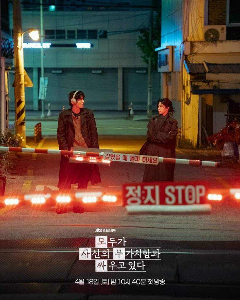 We Are All Trying Here