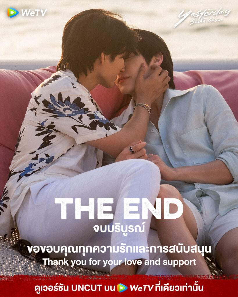 Yesterday Special Episode