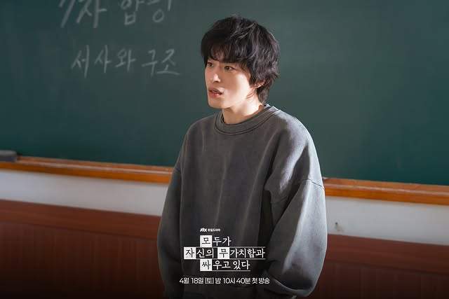 We Are All Trying Here