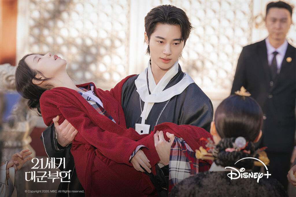 Perfect Crown Episode 3