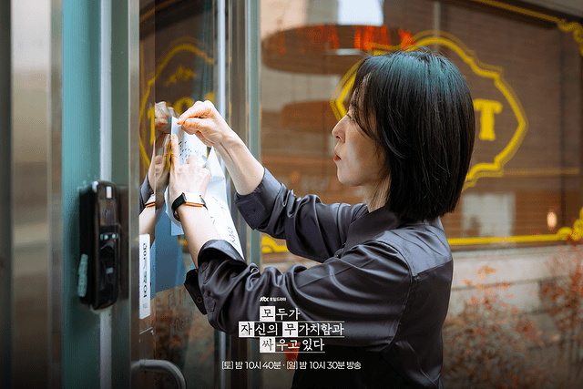 We Are All Trying Here Episode 2