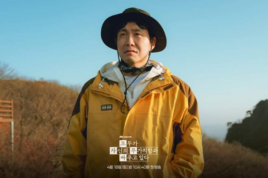 We Are All Trying Here Episode 3